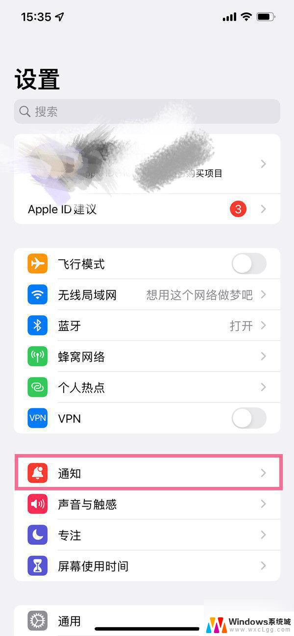 一键关闭语音播报 AirPods 关闭语音播报的步骤