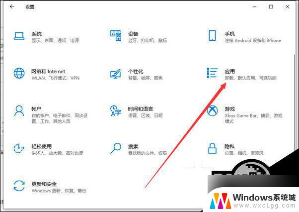 win10有自动安装程序 Win10自动安装软件的原因和解决方法