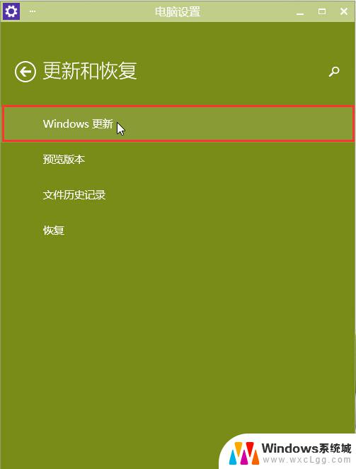 win10怎么手动升级版本 windows10升级后出现问题怎么解决