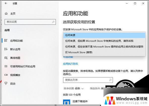 win10有自动安装程序 Win10自动安装软件的原因和解决方法