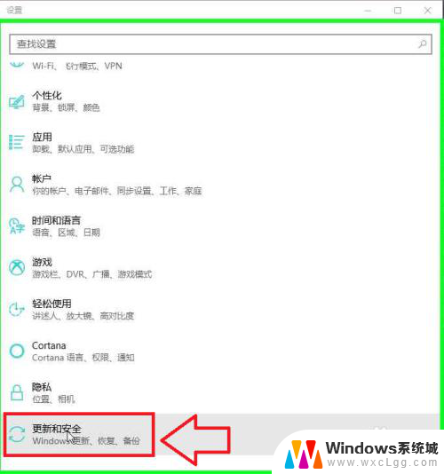 从u盘启动win10 Windows10系统电脑U盘启动设置方法