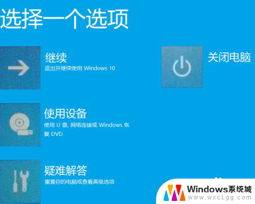 从u盘启动win10 Windows10系统电脑U盘启动设置方法