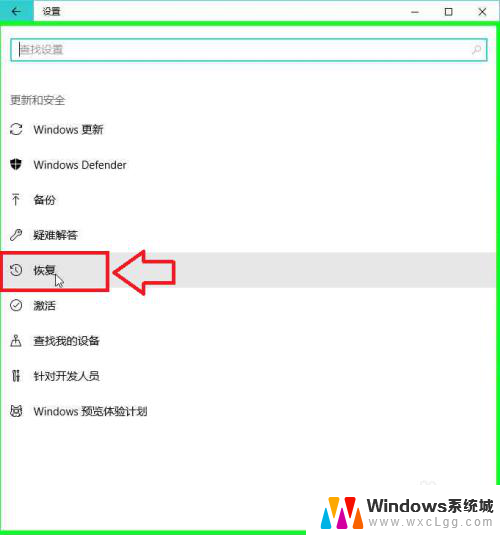 从u盘启动win10 Windows10系统电脑U盘启动设置方法