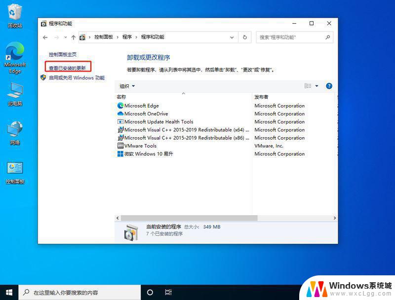 windows任务栏点击无反应 电脑任务栏点击无反应怎么解决