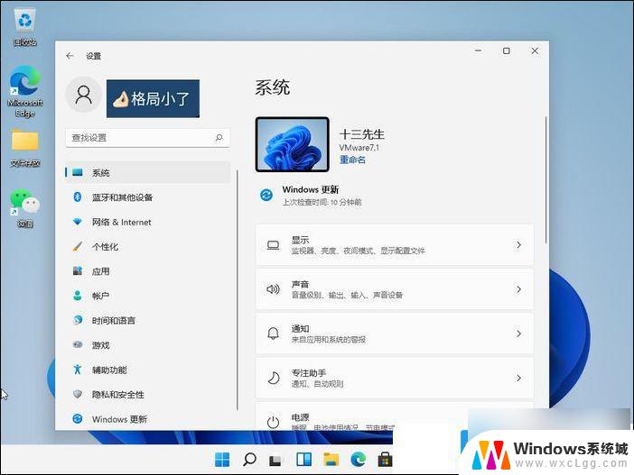 windows11的操作系统开机密码在哪里设置 Win11电脑如何设置开机密码