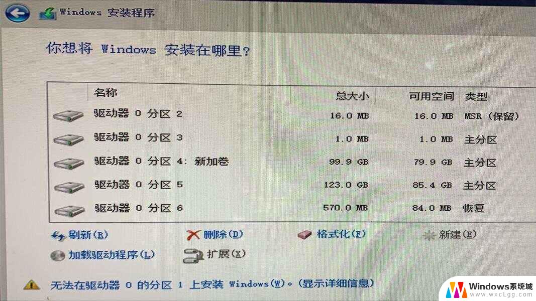 1t硬盘装win10系统如何分区 Windows10怎么分区硬盘