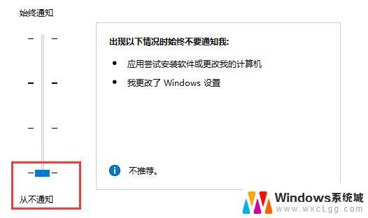 怎么关闭win10提示 win10关闭弹窗提示方法