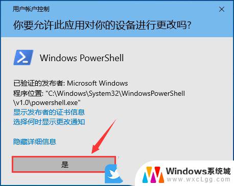 win10点击开始出现关键错误 Win10开始菜单不显示怎么办