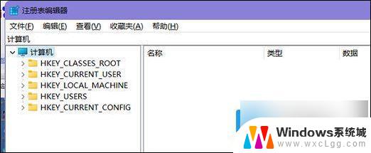 win11系统注册表文件 Windows 11注册表怎么打开