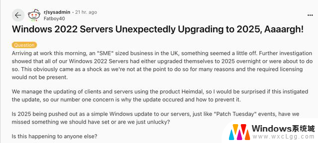 微软Windows Server更新出乱，2022自动升级为2025，运维一觉睡醒“天塌了”