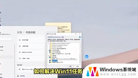 win11任务栏能否设置大图标 win11任务栏图标调整大小方法