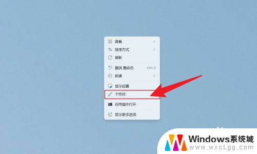 win11时间如何显示分秒 Win11时间显示秒的设置教程