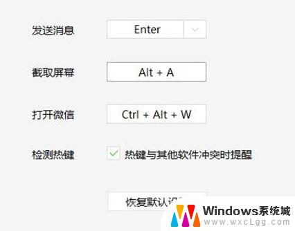 win11截图 快捷键 win11桌面快速截图方法