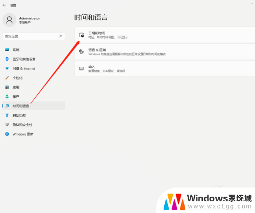 win11时间设置不显示星期 Windows11专业版操作系统星期几不显示怎么解决