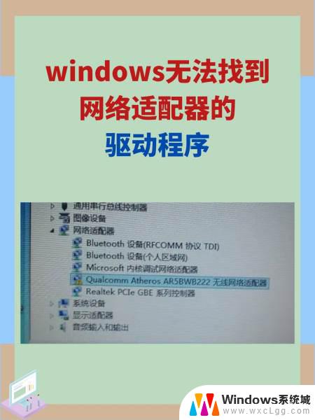 win11无效驱动器 win11驱动器无效解决步骤