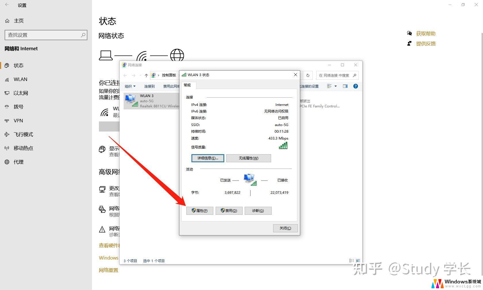 win11wifi的ipv6如何关闭 如何在路由器上关闭IPv6