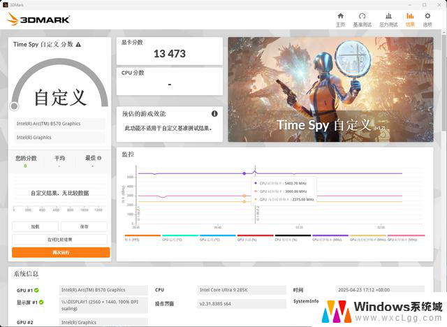 不到2000元的真·甜品2K游戏卡，蓝戟B570 Photon 10G OC显卡测评