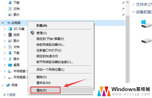 怎么看win10系统有没有激活 win10系统如何查看激活情况