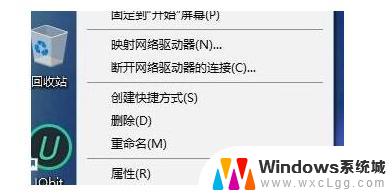 window打开服务命令 Win10如何查看系统服务列表