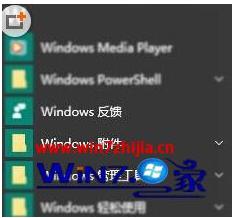 windows10怎么打开扫描仪 win10系统怎么使用扫描仪