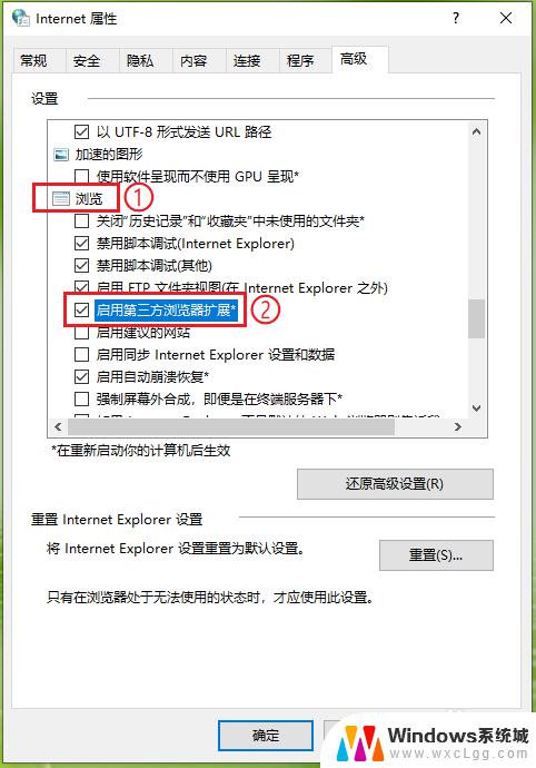 禁止ie跳转edge 怎样取消IE页面自动跳转到新版Edge浏览器