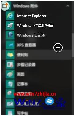 windows10怎么打开扫描仪 win10系统怎么使用扫描仪