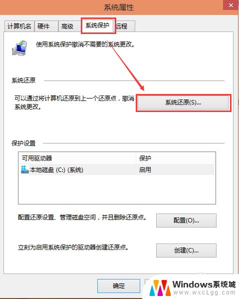 windows如何还原系统 Win10系统如何进行还原