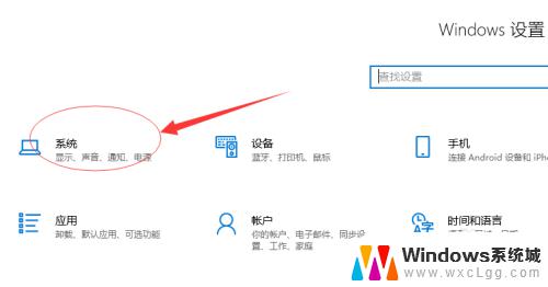 windows10扩展屏幕设置 Win10如何设置扩展显示器