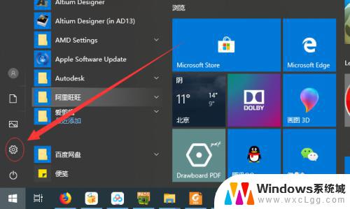 windows10扩展屏幕设置 Win10如何设置扩展显示器