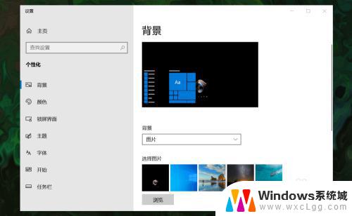 win10桌面此电脑 如何在win10中调出此电脑(我的电脑)图标