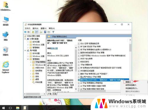 win10关机按钮不见了 win10系统电脑关机键不见了怎么办