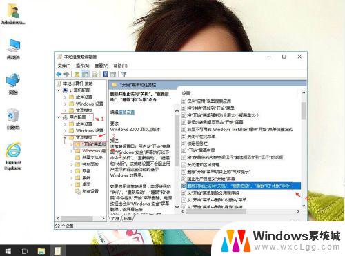 win10关机按钮不见了 win10系统电脑关机键不见了怎么办