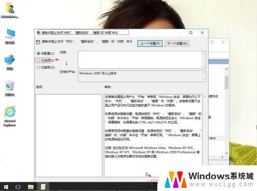 win10关机按钮不见了 win10系统电脑关机键不见了怎么办