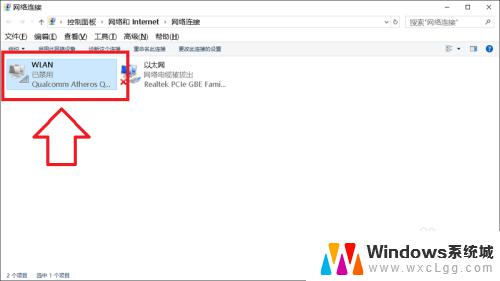 win10新系统 找不到无线信号 win10无线网络搜索不到怎么解决