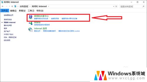 win10新系统 找不到无线信号 win10无线网络搜索不到怎么解决