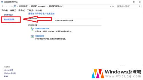 win10新系统 找不到无线信号 win10无线网络搜索不到怎么解决