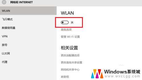 win10新系统 找不到无线信号 win10无线网络搜索不到怎么解决