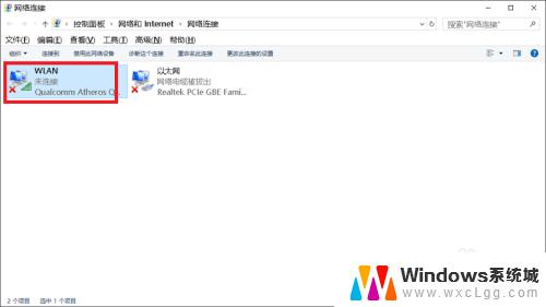 win10新系统 找不到无线信号 win10无线网络搜索不到怎么解决