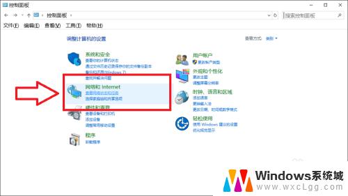 win10新系统 找不到无线信号 win10无线网络搜索不到怎么解决