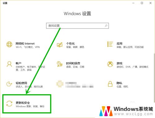 windows10玩游戏卡吗 解决win10更新后游戏卡顿的技巧