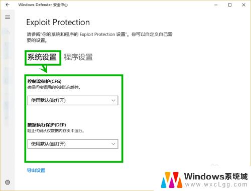 windows10玩游戏卡吗 解决win10更新后游戏卡顿的技巧