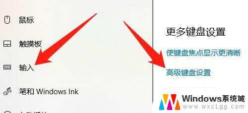 windows怎么换输入法 Windows10如何切换中文输入法