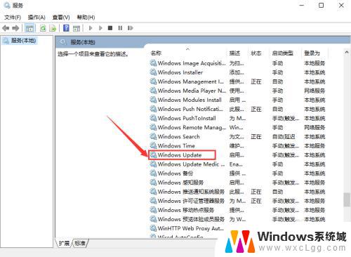 怎么关闭电脑win10自动更新系统 Win10电脑如何关闭自动更新