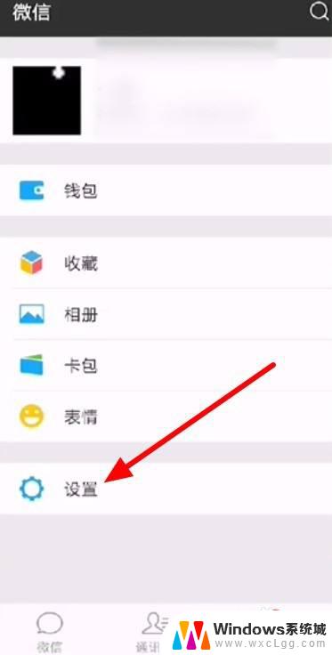 微信无法登录网页版怎么解决 微信网页版登录不了怎么办