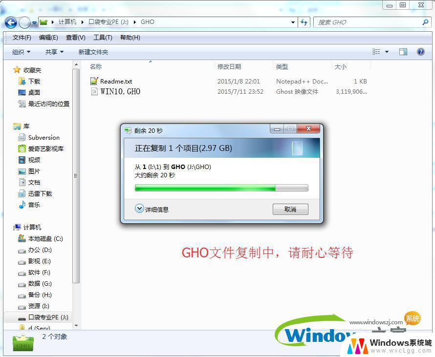 u盘gho文件可以装系统吗 Win10.gho镜像文件U盘安装教程视频教学