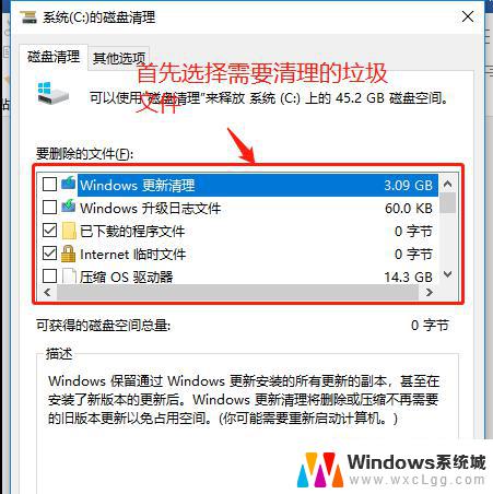 win1022h2卡顿 五种有效的方法解决Win10系统卡顿不流畅的情况