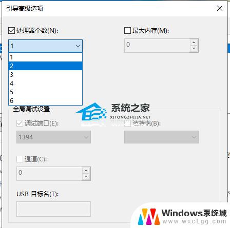 win1022h2卡顿 五种有效的方法解决Win10系统卡顿不流畅的情况