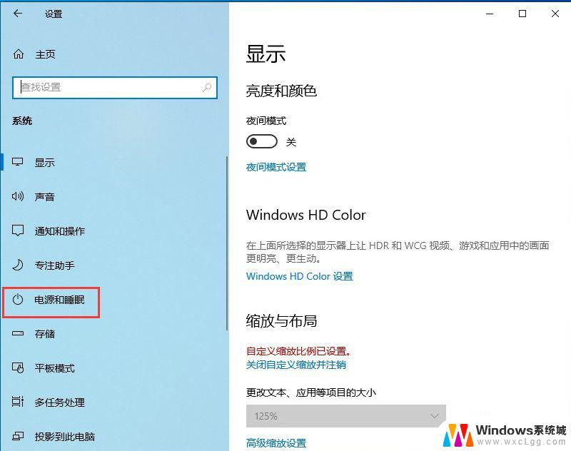 win1022h2卡顿 五种有效的方法解决Win10系统卡顿不流畅的情况