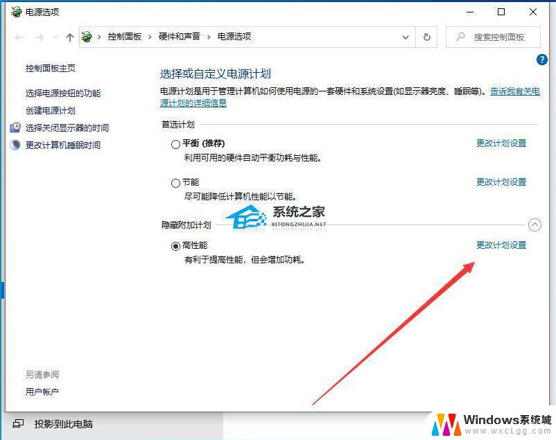 win1022h2卡顿 五种有效的方法解决Win10系统卡顿不流畅的情况