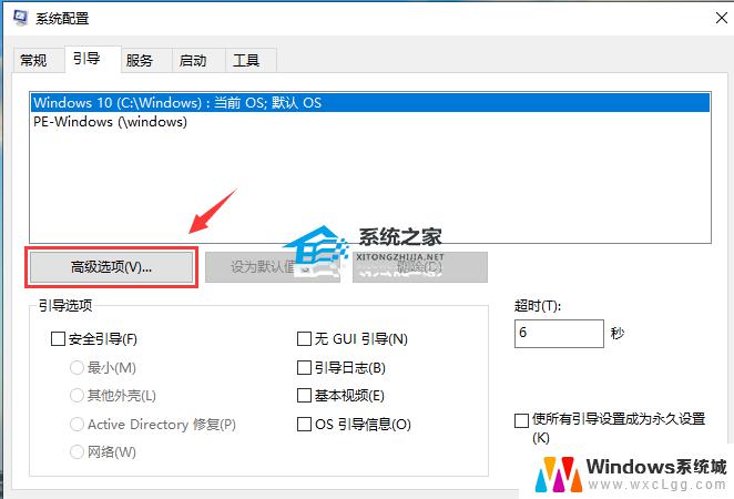 win1022h2卡顿 五种有效的方法解决Win10系统卡顿不流畅的情况